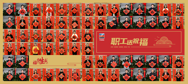 寧波海運(yùn)職工送祝福_副本1_副本.jpg