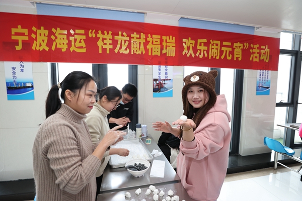 寧波海運職工分組開展包湯圓比賽。陸瑩攝_副本.jpg