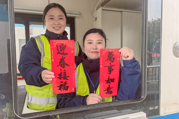 寧波海運(yùn)明州高速朝陽收費所員工向司乘人員送上節(jié)日的祝福。張潔雯 攝_副本.png