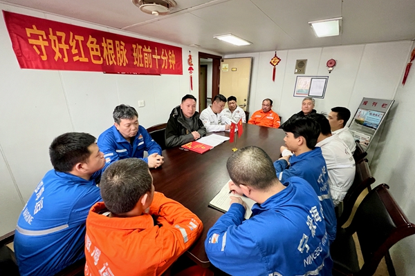 1月30日，寧波海運(yùn)華開明赴明州76輪船舶開展班前十分鐘活動(dòng)，宣貫黨代會(huì)精神。黃崇武 攝_副本.jpg