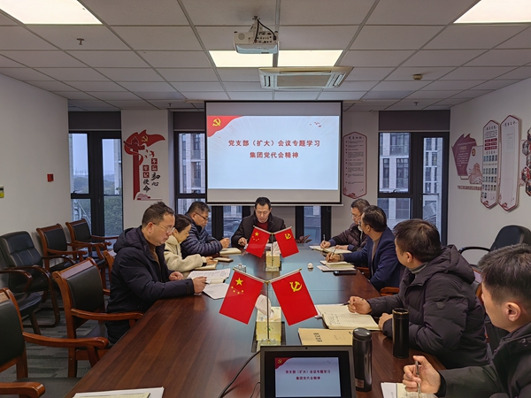江海公司黨支部學(xué)習(xí)集團(tuán)第三次黨代會(huì)2。俞杰 攝_副本.jpg