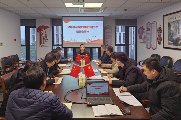 江海公司黨支部認(rèn)真學(xué)貫職代會精神。俞杰 攝 _副本.jpg