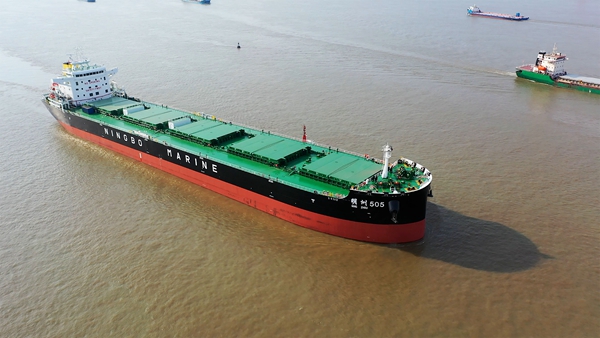 建造于2021年5月，12日2022年9月16日投入運(yùn)營(yíng)的49800噸“明州505”輪。_副本.jpg