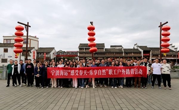 參加第三批踏青活動的海運職工。李虹鋒 攝_副本.jpg