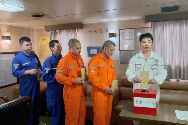 1-寧波海運所屬船舶開展“慈善一日捐”活動。寧波海運提供_副本.jpg