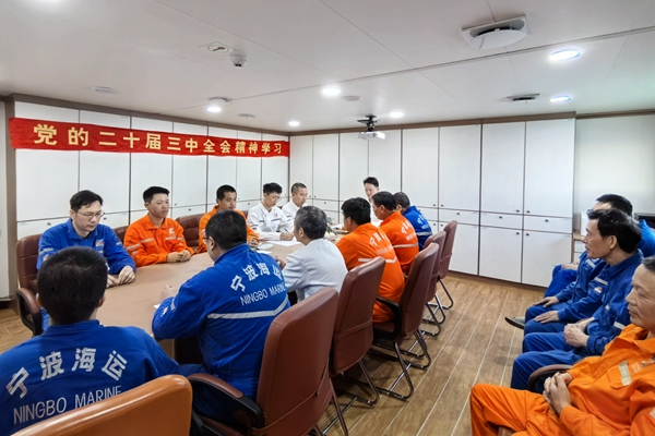 4-寧波海運所屬船舶在工前會上專題學(xué)貫全會精神。李亞軍攝_副本.jpg
